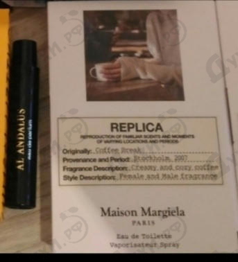 Духи Coffee Break от Maison Martin Margiela's