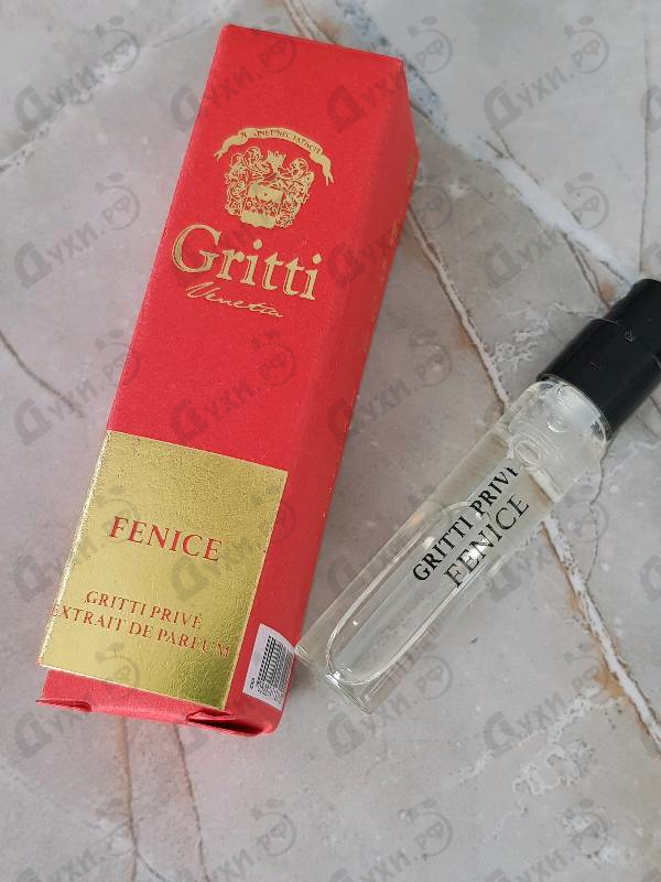 Парфюмерия Gritti Fenice
