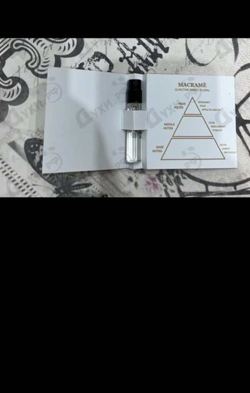 Купить Macrame от Gritti