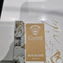 Отзыв Gritti Macrame