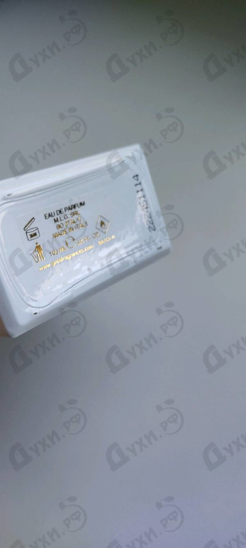 Купить Gritti Macrame