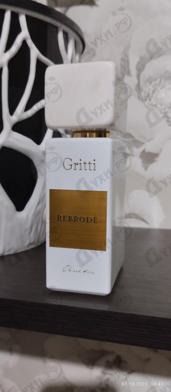 Парфюмерия Gritti Rebrode