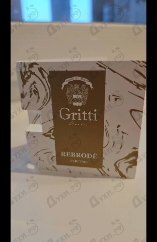 Парфюмерия Rebrode от Gritti