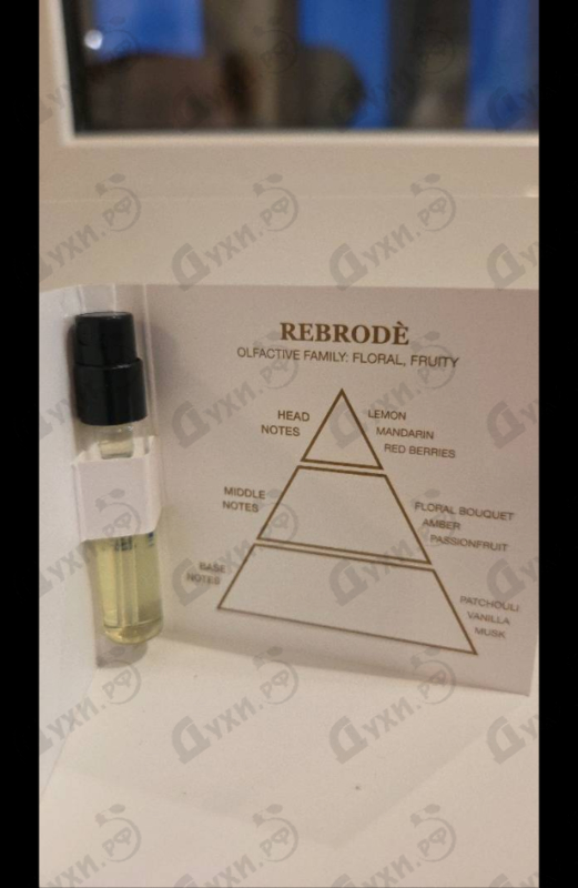 Купить Rebrode от Gritti