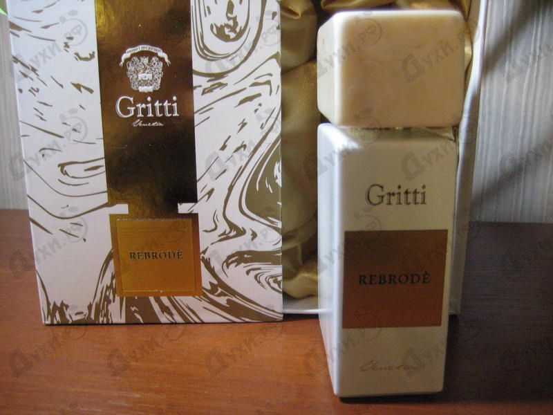Парфюмерия Gritti Rebrode