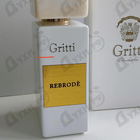 Отзыв Gritti Rebrode