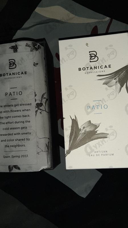 Купить Botanicae Expressions Patio