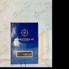 Отзывы Montale Pure Love