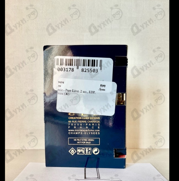 Парфюмерия Montale Pure Love