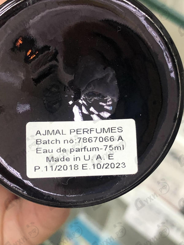 Парфюмерия Ajmal Shadow Noir Купить Shadow Noir от Ajmal