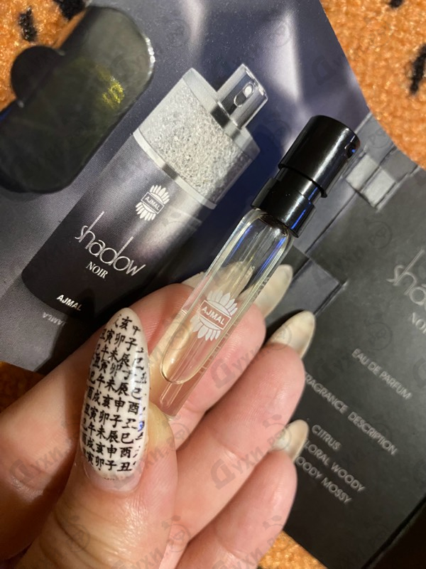 Купить Ajmal Shadow Noir Купить Shadow Noir от Ajmal