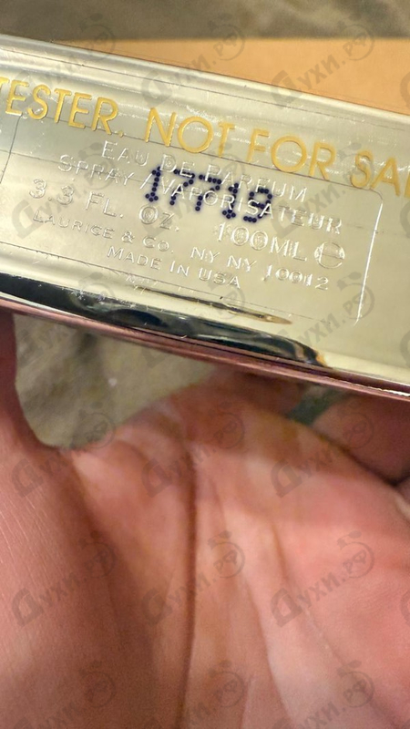 Парфюмерия Dubai Platinum от Bond No. 9