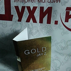 Парфюм Jay Z Gold