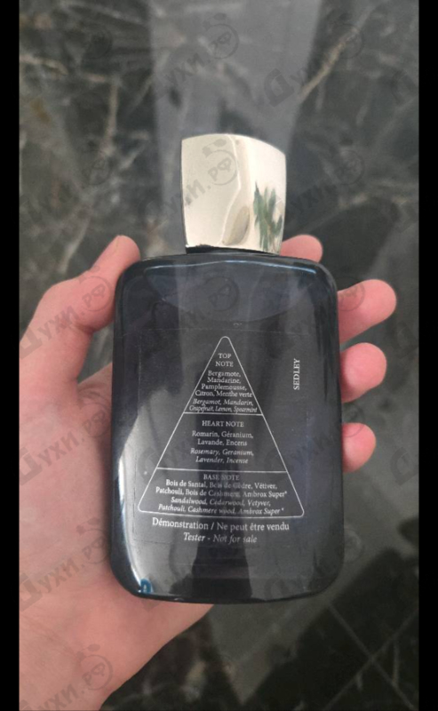 Парфюмерия Sedley от Parfums de Marly