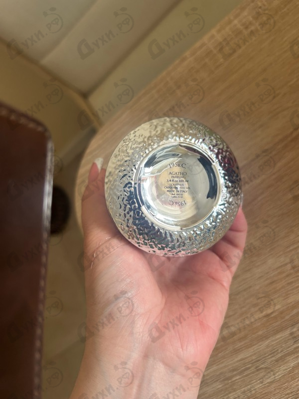 Парфюмерия Agatho Parfum 195 A.C.