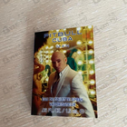Духи Cuba от Pitbull