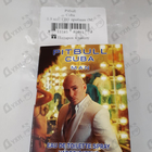 Духи Cuba от Pitbull