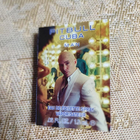 Парфюм Pitbull Cuba