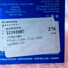 Отзыв Pitbull Cuba