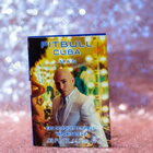Духи Cuba от Pitbull