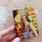 Духи Cuba от Pitbull