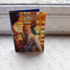 Духи Cuba от Pitbull