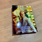 Духи Cuba от Pitbull