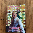 Парфюм Pitbull Cuba