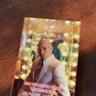 Отзыв Pitbull Cuba