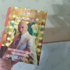 Отзыв Pitbull Cuba