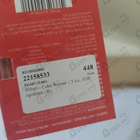 Парфюм Pitbull Cuba