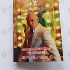 Духи Cuba от Pitbull