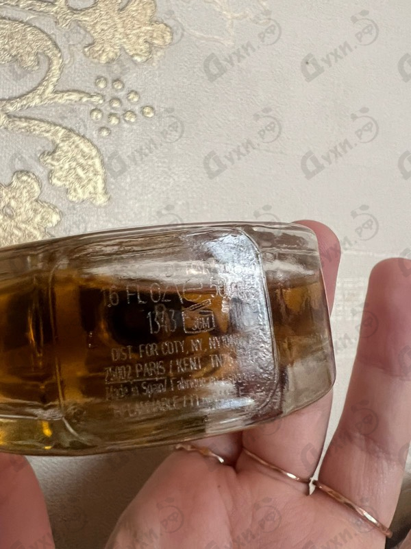 Парфюмерия Nomade Absolu De Parfum от Chloe Отзыв Chloe Nomade Absolu De Parfum