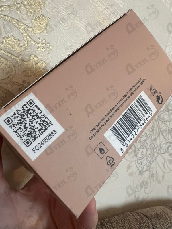 Купить Nomade Absolu De Parfum от Chloe Купить Chloe Nomade Absolu De Parfum