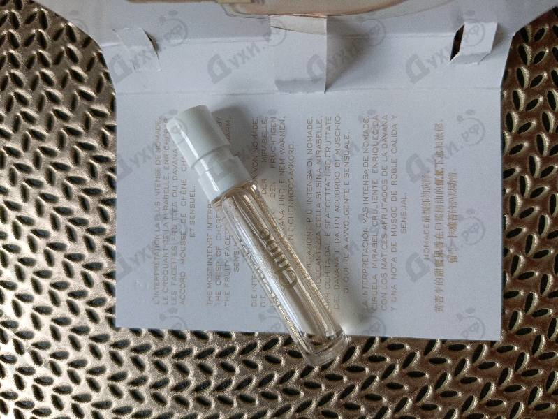 Купить Chloe Nomade Absolu De Parfum