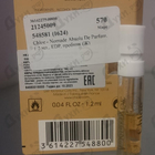 Отзыв Chloe Nomade Absolu De Parfum