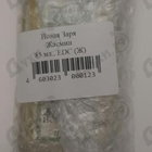 Отзывы Новая Заря Жасмин