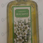 Отзыв Новая Заря Жасмин