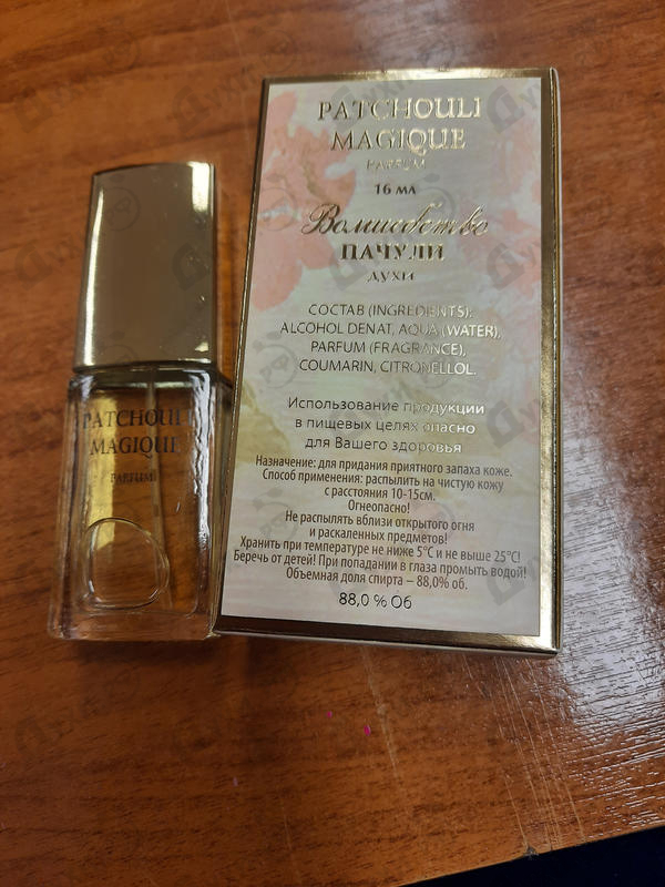 Купить Волшебство Пачули от Новая Заря