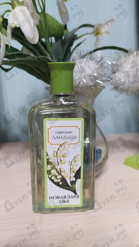 Купить Ландыш от Новая Заря