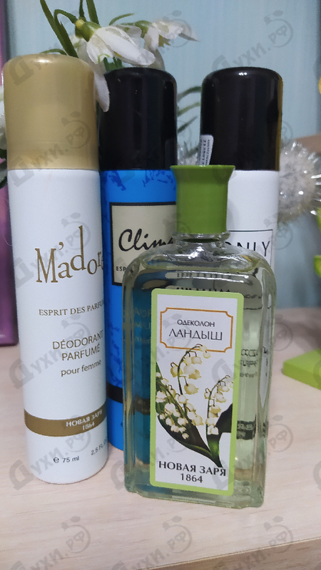 Духи Ландыш от Новая Заря