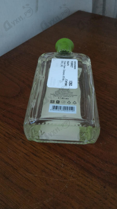 Купить Новая Заря Ландыш