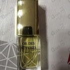 Отзывы Новая Заря Злато Cкифов