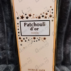 Парфюм Новая Заря Золотая Пачули