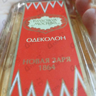 Отзыв Новая Заря Красная Москва