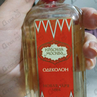 Отзывы Новая Заря Красная Москва