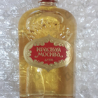 Отзыв Новая Заря Красная Москва