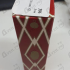 Духи Красная Москва от Новая Заря