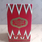 Духи Красная Москва от Новая Заря