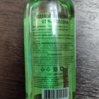 Отзывы Новая Заря Тройной от Наполеона